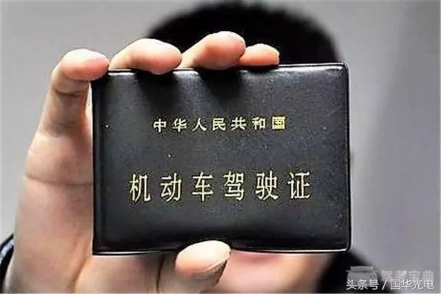 交警提醒:这张纸不能丢,否则驾照无效! 交警提醒:这张纸不能丢,否则驾照无效!