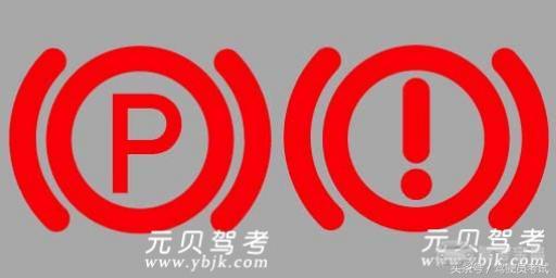 攻克驾考丨90%的学员都会混淆的科目一知识点详解 攻克驾考丨90%的学员都会混淆的科目一知识点详解