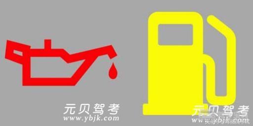 攻克驾考丨90%的学员都会混淆的科目一知识点详解 攻克驾考丨90%的学员都会混淆的科目一知识点详解