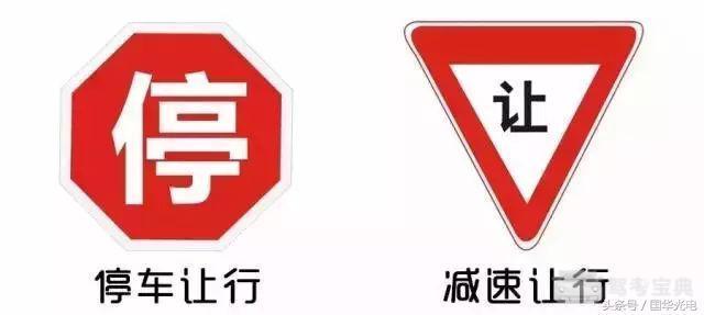 这些交通标志你能认出5对,就算老司机 这些交通标志你能认出5对,就算老司机