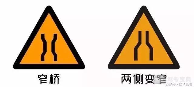 这些交通标志你能认出5对,就算老司机 这些交通标志你能认出5对,就算老司机