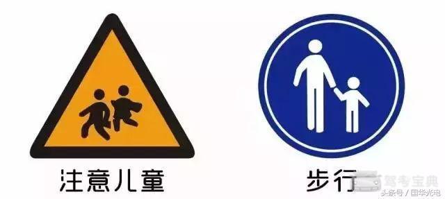 这些交通标志你能认出5对,就算老司机 这些交通标志你能认出5对,就算老司机