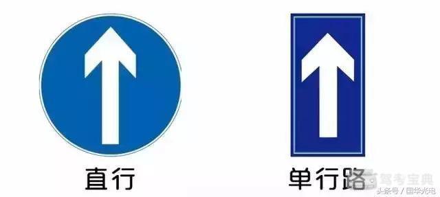 这些交通标志你能认出5对,就算老司机 这些交通标志你能认出5对,就算老司机