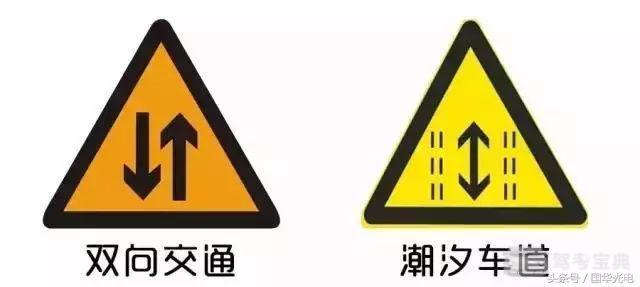 这些交通标志你能认出5对,就算老司机 这些交通标志你能认出5对,就算老司机