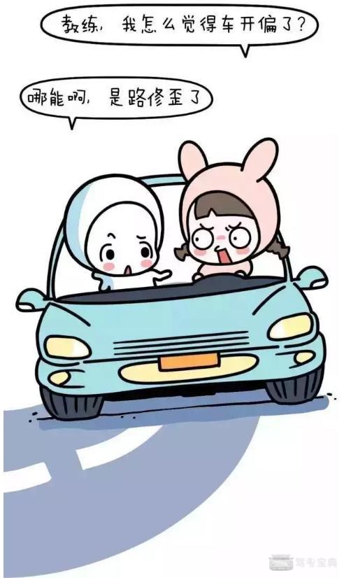 考C2驾照,学车也可以如此轻松简单! 考C2驾照,学车也可以如此轻松简单!