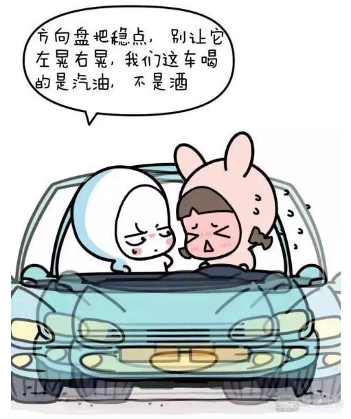 考C2驾照,学车也可以如此轻松简单! 考C2驾照,学车也可以如此轻松简单!